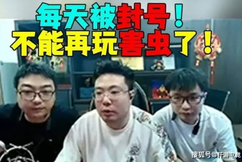 大司马告别送死流赛恩，LOL直播迎来新调整